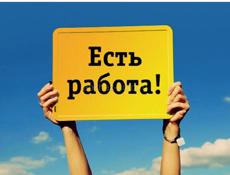 Требуются официантки 
