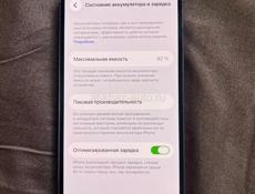 iPhone 14 Pro 256GB Deep Purple