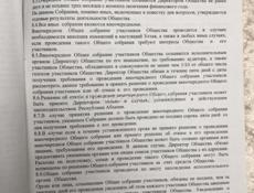 Срочно ‼️ 