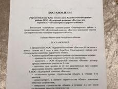 Срочно ‼️ 
