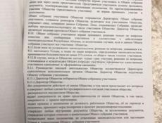 Срочно ‼️ 