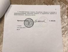Срочно ‼️ 