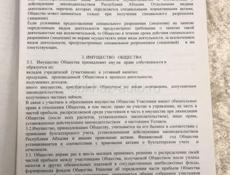 Срочно ‼️ 