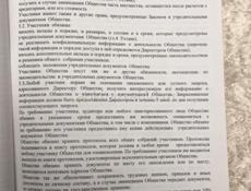 Срочно ‼️ 