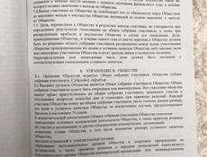 Срочно ‼️ 