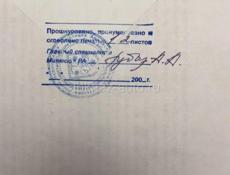 Срочно ‼️ 