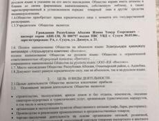 Срочно ‼️ 