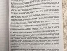 Срочно ‼️ 