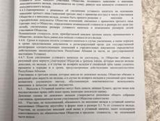 Срочно ‼️ 