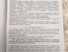 Срочно ‼️ 