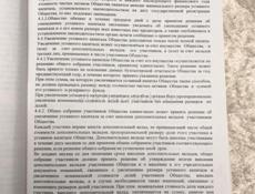 Срочно ‼️ 