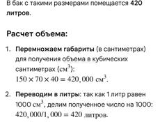 Бойлеры 