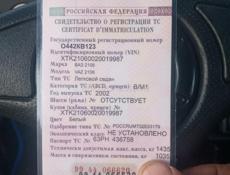 ВАЗ 2106