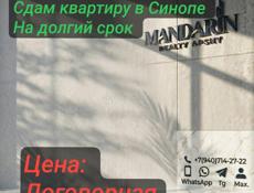 Сдам квартиру на долгий срок 