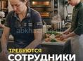 ВАКАНСИИ 