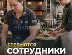 ВАКАНСИИ 