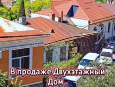 В продаже кв у Фуникулёра 