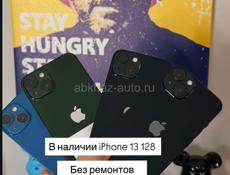 APPLE 🍏ПОСТУПЛЕНИЕ 😍