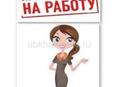 Гудаута 