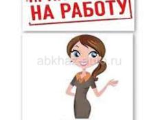 Гудаута 
