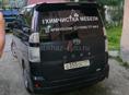 Химчистка мебели Apsnyclean.