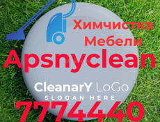 Химчистка мебели Apsnyclean.