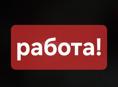 Продавец