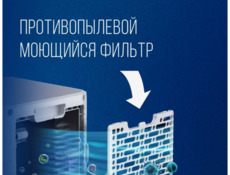 Продам 🔥Только сегодня🔥за 10 т напольный кондиционер на пульте  отдам за 10 🔥