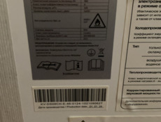 Продам 🔥Только сегодня🔥за 10 т напольный кондиционер на пульте  отдам за 10 🔥