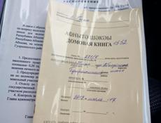 Продажа ‼️