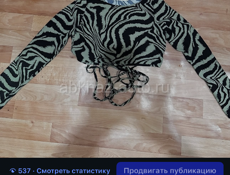Женская одежда обувь текстиль 