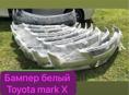 Toyota mark X бампер, капоты, крылья, фары, стопы и тд