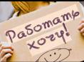 Сиделка