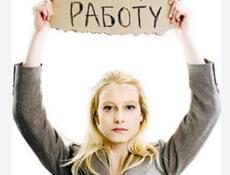 Повар 
