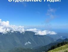 Отельный гид - продажа экскурсий