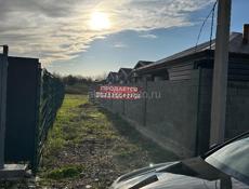 Алахадзи ул Шаумян. Срочная продажа 