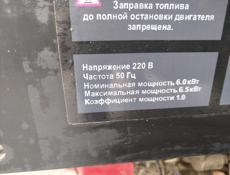 Продаю всё работает 