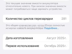 Срочно 