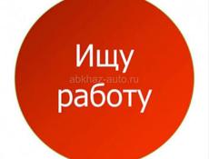 Ищем работу на двоих бармен/охранник