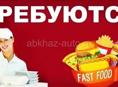 Срочно 