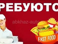 Срочно 