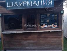 Цандрыпш