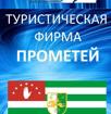 Требуются реализаторы экскурсионных билетов 