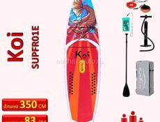 Сапборды koi