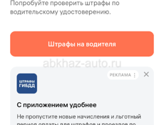 ВАЗ 2105
