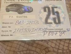 ВАЗ 2105