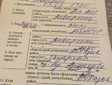 ВАЗ 2105