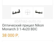 Винтовка Мосина