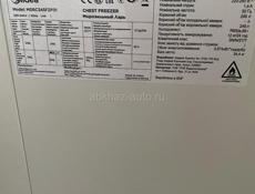Морозильная камера Midea 249 л