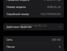Обмен 